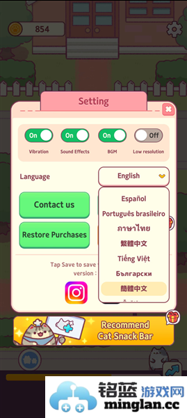 猫咪小吃店官方直版_猫咪小吃店免费下载1.0.209