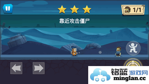 僵尸猎场官方直版_僵尸猎场免费下载1.1.1