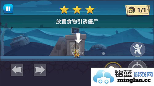 僵尸猎场官方直版_僵尸猎场免费下载1.1.1