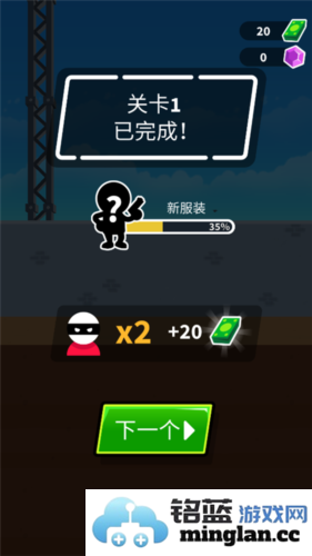 强尼扳机官方直版_强尼扳机免费下载1.12.56