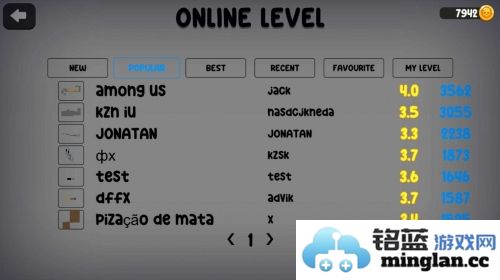 物理模拟人员截图3