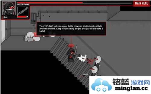 暴力迪吧联合计划最新版截图3