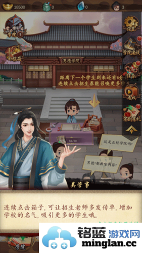 男德学院最新版官方直版_男德学院最新版免费下载1.2.1.1105