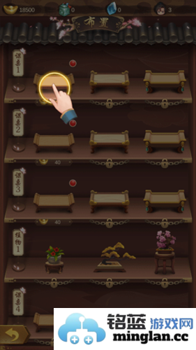 男德学院最新版官方直版_男德学院最新版免费下载1.2.1.1105