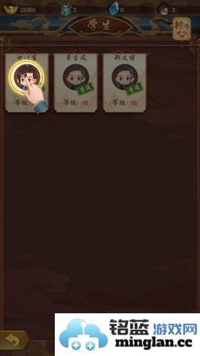 男德学院最新版官方直版_男德学院最新版免费下载1.2.1.1105