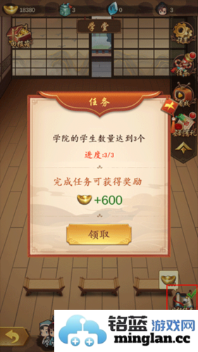 男德学院最新版官方直版_男德学院最新版免费下载1.2.1.1105