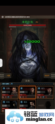 盗墓长生印官方直版_盗墓长生印免费下载3.3.6