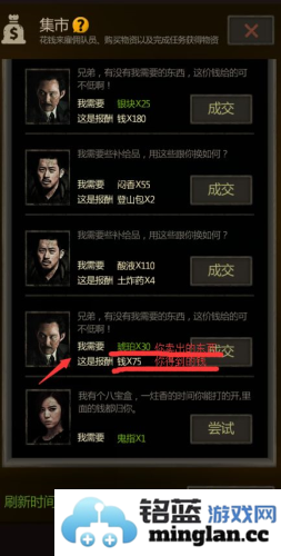 盗墓长生印官方直版_盗墓长生印免费下载3.3.6