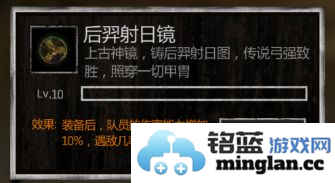 盗墓长生印官方直版_盗墓长生印免费下载3.3.6
