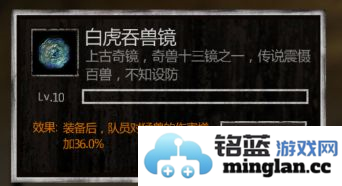 盗墓长生印官方直版_盗墓长生印免费下载3.3.6