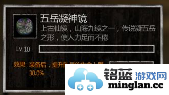 盗墓长生印官方直版_盗墓长生印免费下载3.3.6