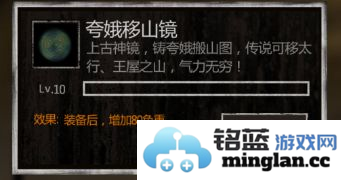 盗墓长生印官方直版_盗墓长生印免费下载3.3.6