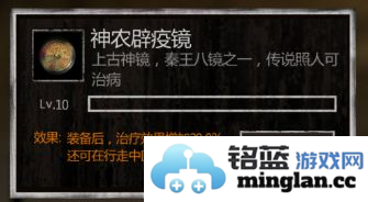 盗墓长生印官方直版_盗墓长生印免费下载3.3.6