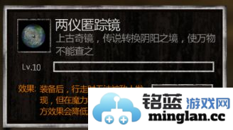 盗墓长生印官方直版_盗墓长生印免费下载3.3.6