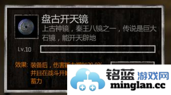 盗墓长生印官方直版_盗墓长生印免费下载3.3.6