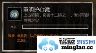 盗墓长生印官方直版_盗墓长生印免费下载3.3.6