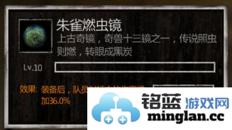 盗墓长生印官方直版_盗墓长生印免费下载3.3.6