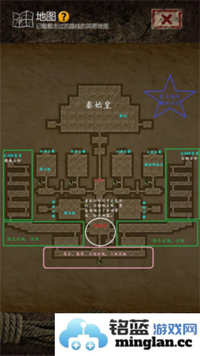 盗墓长生印官方直版_盗墓长生印免费下载3.3.6