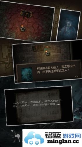 盗墓长生印截图2