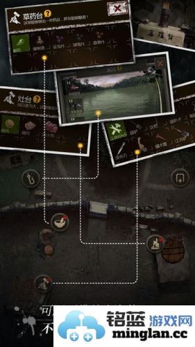 盗墓长生印截图4