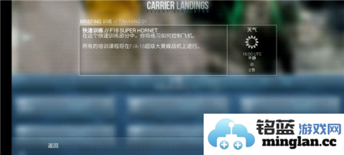 f18舰载机模拟起降2最新版官方直版_f18舰载机模拟起降2最新版免费下载4.4.4
