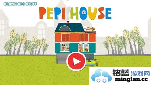 佩皮之家完整版全解锁版截图1