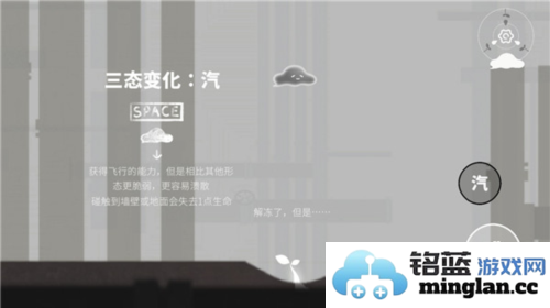 水相官方直版_水相免费下载1.0.1