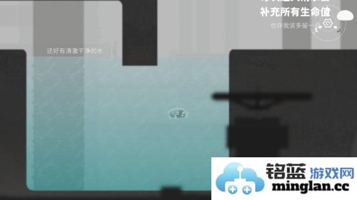水相截图2