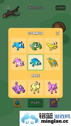 吃才能进化截图2