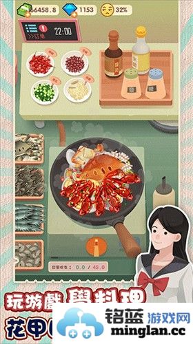 老爹热炒店截图1