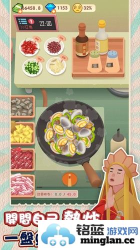 老爹热炒店截图2