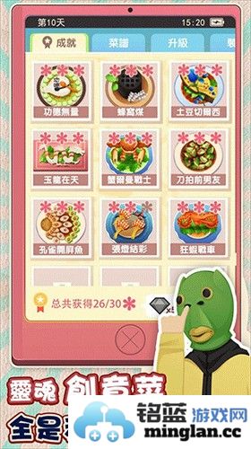 老爹热炒店截图4