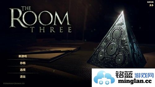 未上锁的房间3十八汉化破解版截图1