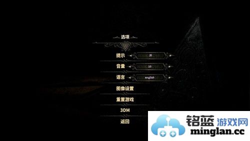 未上锁的房间3十八汉化破解版截图2
