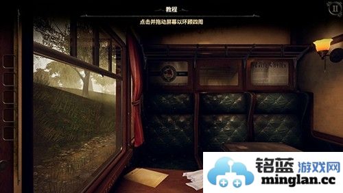 未上锁的房间3十八汉化破解版截图5