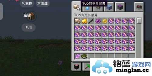 我的世界冒险之旅整合包官方直版_我的世界冒险之旅整合包免费下载2.4.5.213405