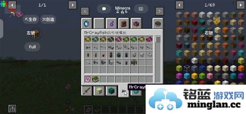 我的世界冒险之旅整合包截图3