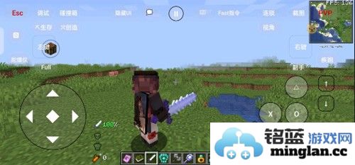 我的世界冒险之旅整合包截图1