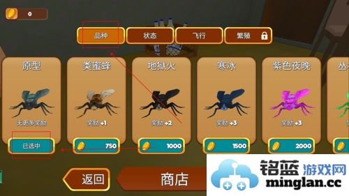 苍蝇模拟器官方直版_苍蝇模拟器免费下载1.2.6