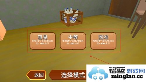 苍蝇模拟器官方直版_苍蝇模拟器免费下载1.2.6