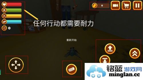 苍蝇模拟器官方直版_苍蝇模拟器免费下载1.2.6