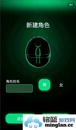 逗比人生年度版官方直版_逗比人生年度版免费下载2.0