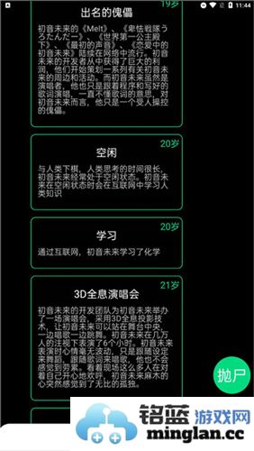 逗比人生年度版官方直版_逗比人生年度版免费下载2.0