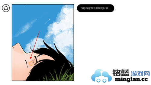 再见官方直版_再见免费下载2.9.13