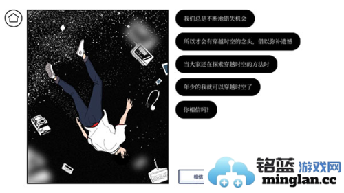 再见官方直版_再见免费下载2.9.13