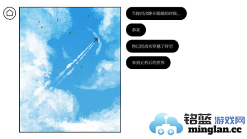 再见官方直版_再见免费下载2.9.13