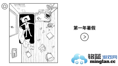 再见官方直版_再见免费下载2.9.13