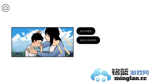 再见官方直版_再见免费下载2.9.13