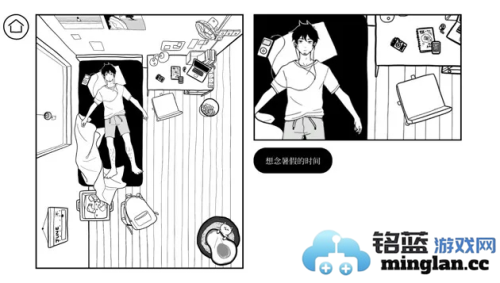 再见官方直版_再见免费下载2.9.13