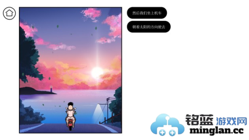 再见官方直版_再见免费下载2.9.13